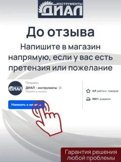 Ленточная пила по металлу 1141 мм, 13x0.65x14/18" TPI, биметалл