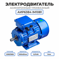 Двигатель подъема траверсы Л4-ХТВ 0,37/1500 АИР63В4