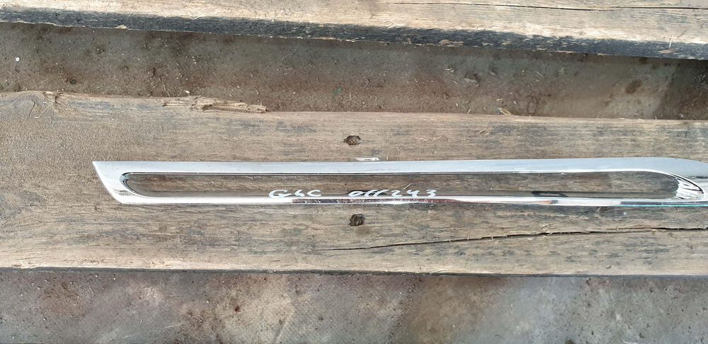 Молдинг решетки радиатора Mercedes GLC (X253) 15-19 Б/У Оригинал A2538880485