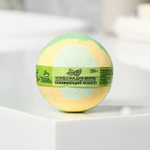 Бомбочка для ванны «Освежающий мохито» - 130 гр.