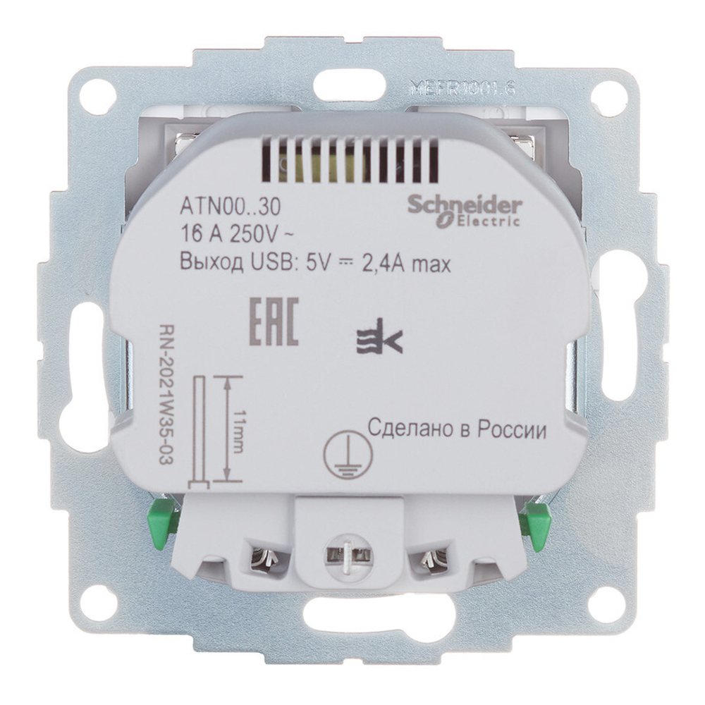 Schneider Electric AtlasDesign Розетка 16А с 2 USB A+A, 5В/2,4А, 2х5В/1,2А (белый)