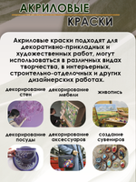 Акриловая краска металлик «Аммонит»