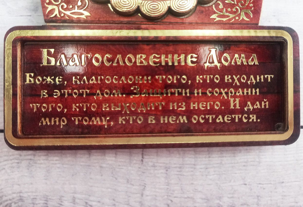 Набор из 3-х икон: Ангел-Хранитель, Казанская Богоматерь, св. Николай
