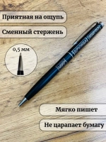Ручка шариковая подарочная мир дружба жвачка Hajime