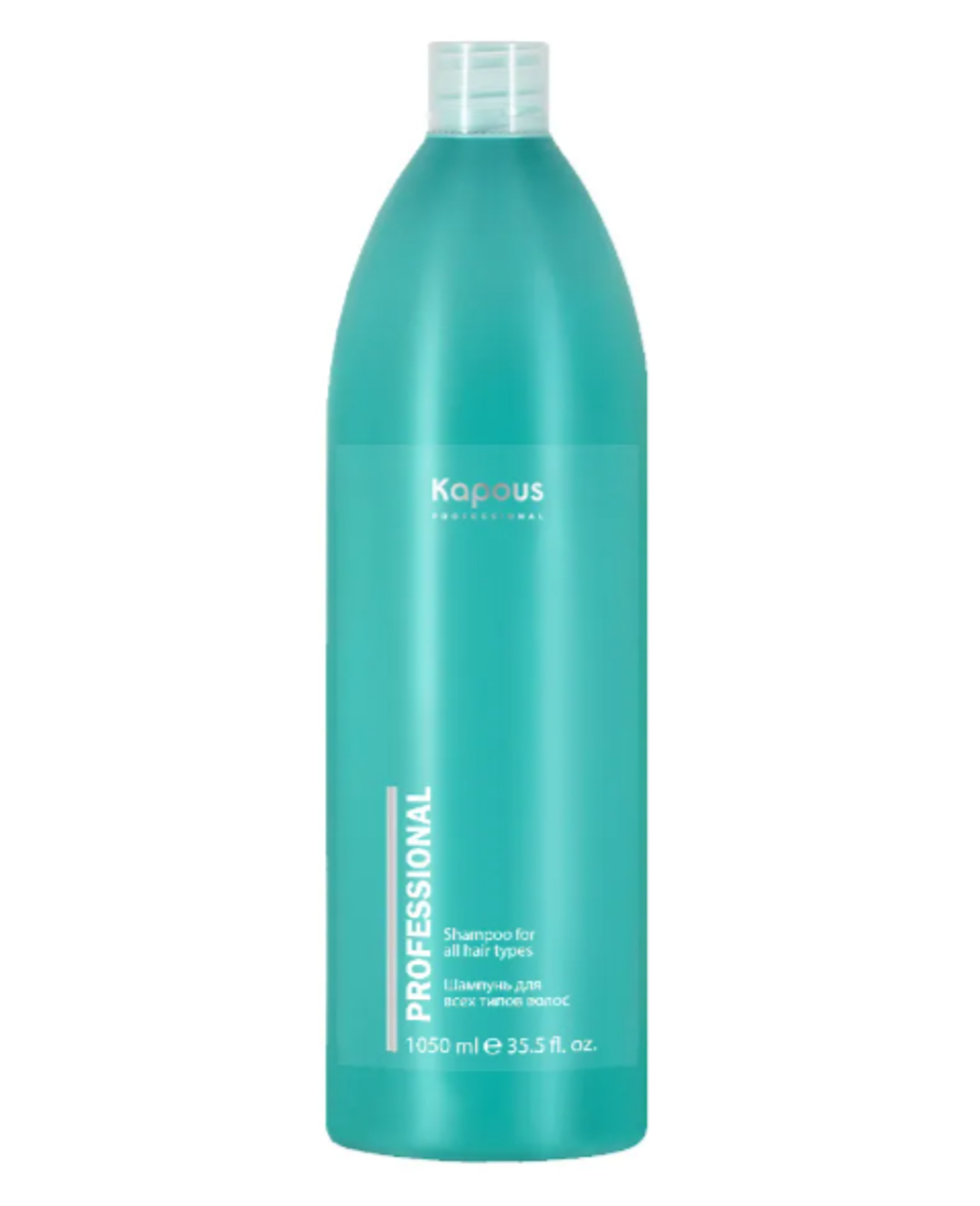 Капус Шампунь для всех типов волос Kapous 1000/1050мл