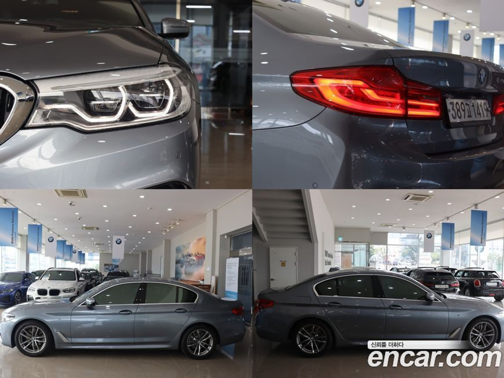 BMW 5 Series (G30) 520d M Sports Plus (01.2020)