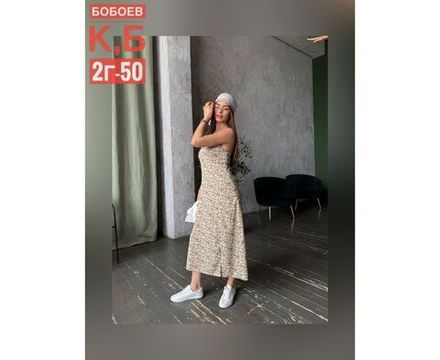 Рубашка 7398048 Fabrika