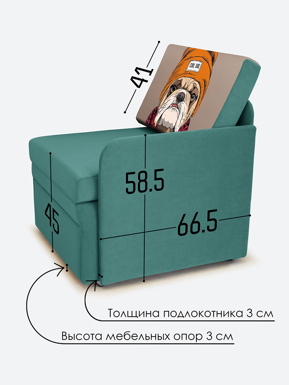 Кресло-кровать "Миник" с левым подлокотником, под правую руку, Бульдог