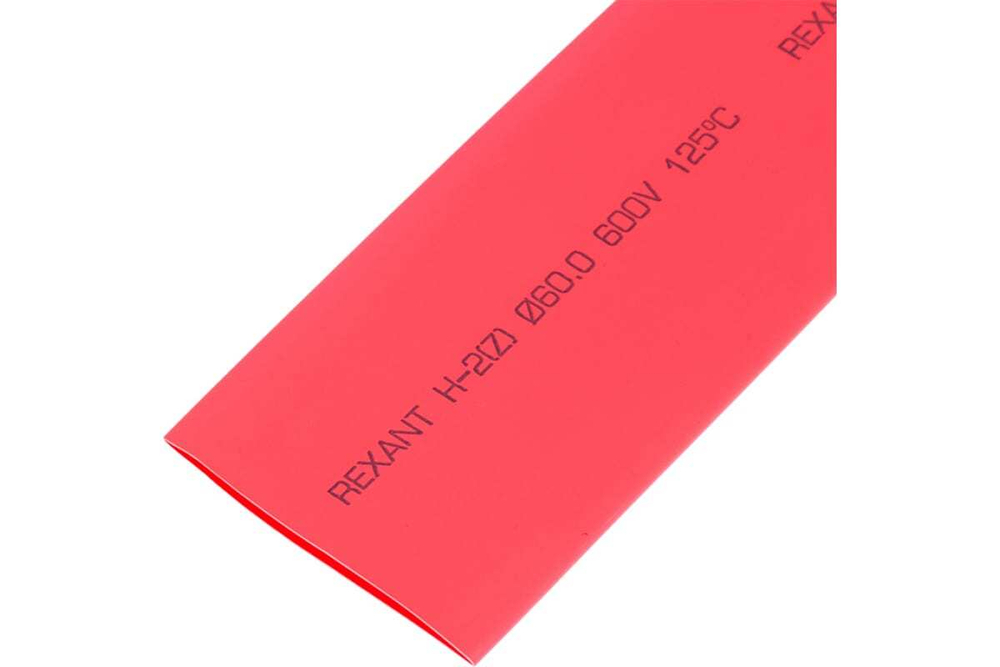 Трубка термоусадочная Rexant 25-0064
