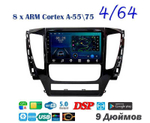 Topway TS10 4+32GB 8 ядер для Mitsubishi Pajero Sport 2016-2018