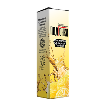 Ароматизатор Подгонки Мармелад со вкусом Лимона