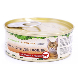 ORGANIX Консервы для кошек с Телятиной и Языком, 100гр