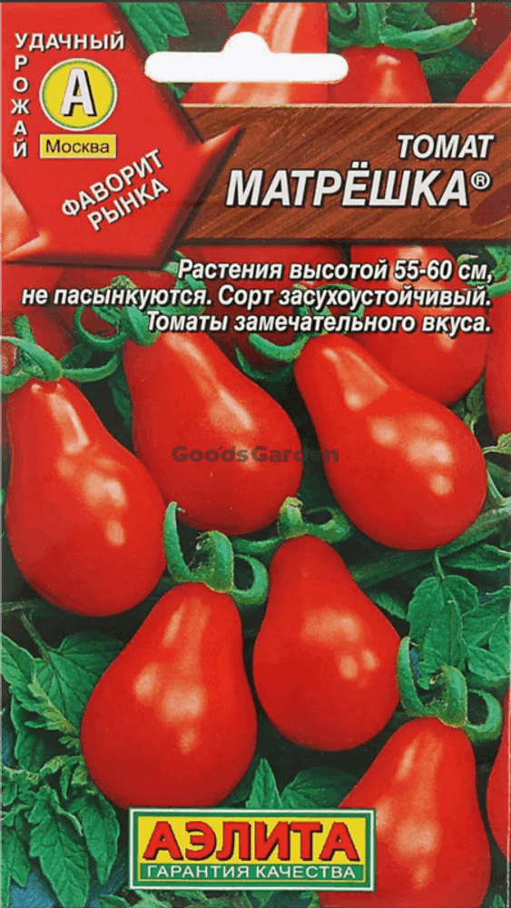 Томат &quot;Матрёшка&quot; 20шт, Россия.