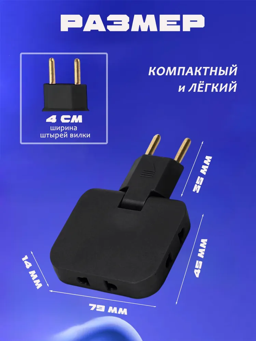 2 шт-Поворотный тройник-разветвитель 180 -плоский дизайн для узких мест, безопасное подключение 3 устройств