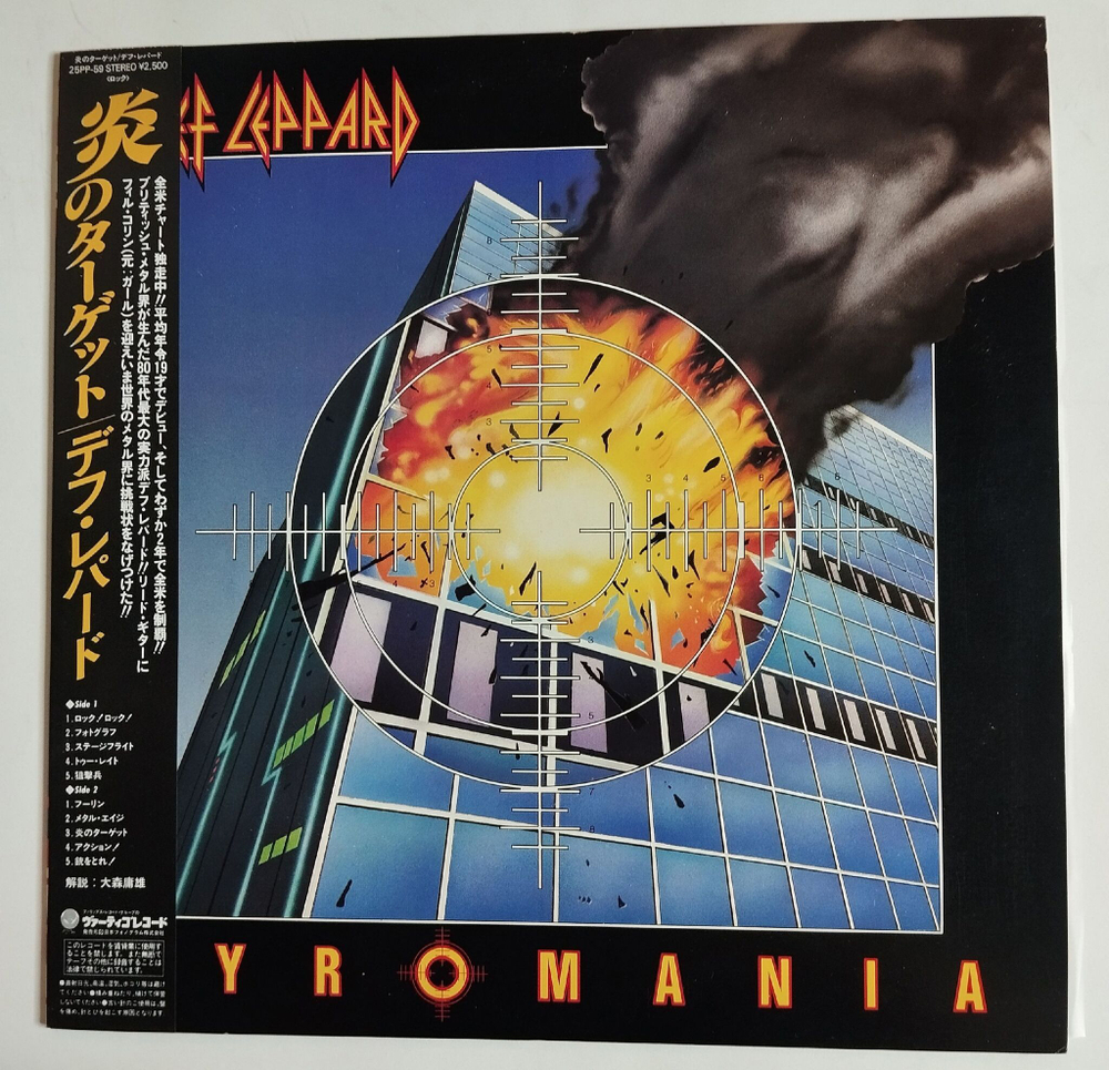 Винтажная виниловая пластинка LP Def Leppard Pyromania (Japan 1983) (Obi)