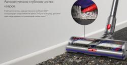 Вертикальный беспроводной пылесос Dyson V15s Detect Submarine EU