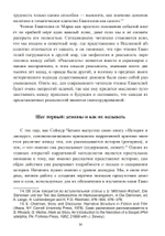 Демоны и дьявол в представлении христиан древности и Средневековья