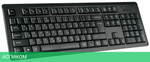 Набор периферии A4Tech 4200N (1147580)