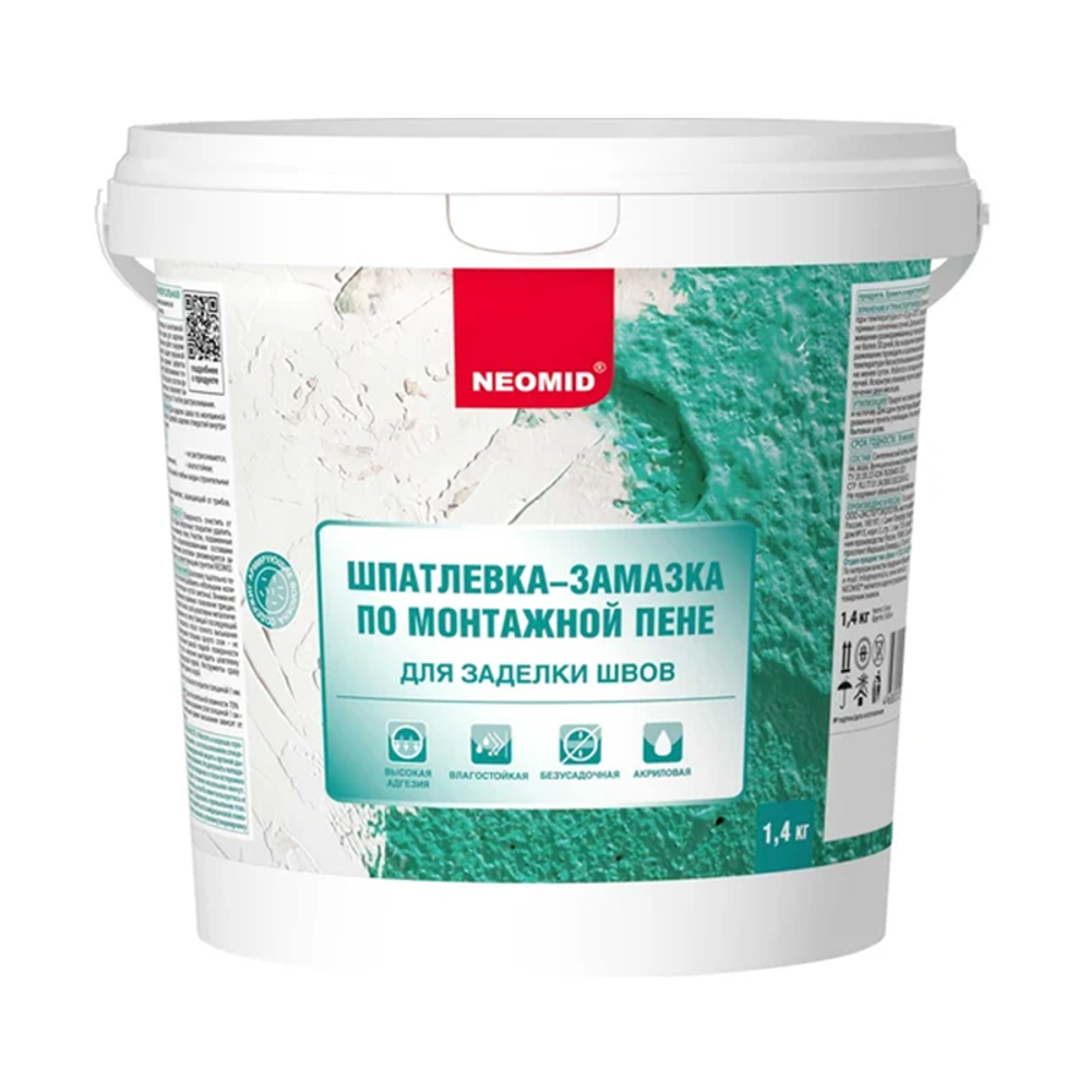 Неомид Шпатлевка по монтажной пене (1,4 кг) ЭЭ