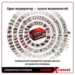 Пылесос д/вл и сух уборки Einhell PXC TE-VC 18/10 Li-Solo 2347160