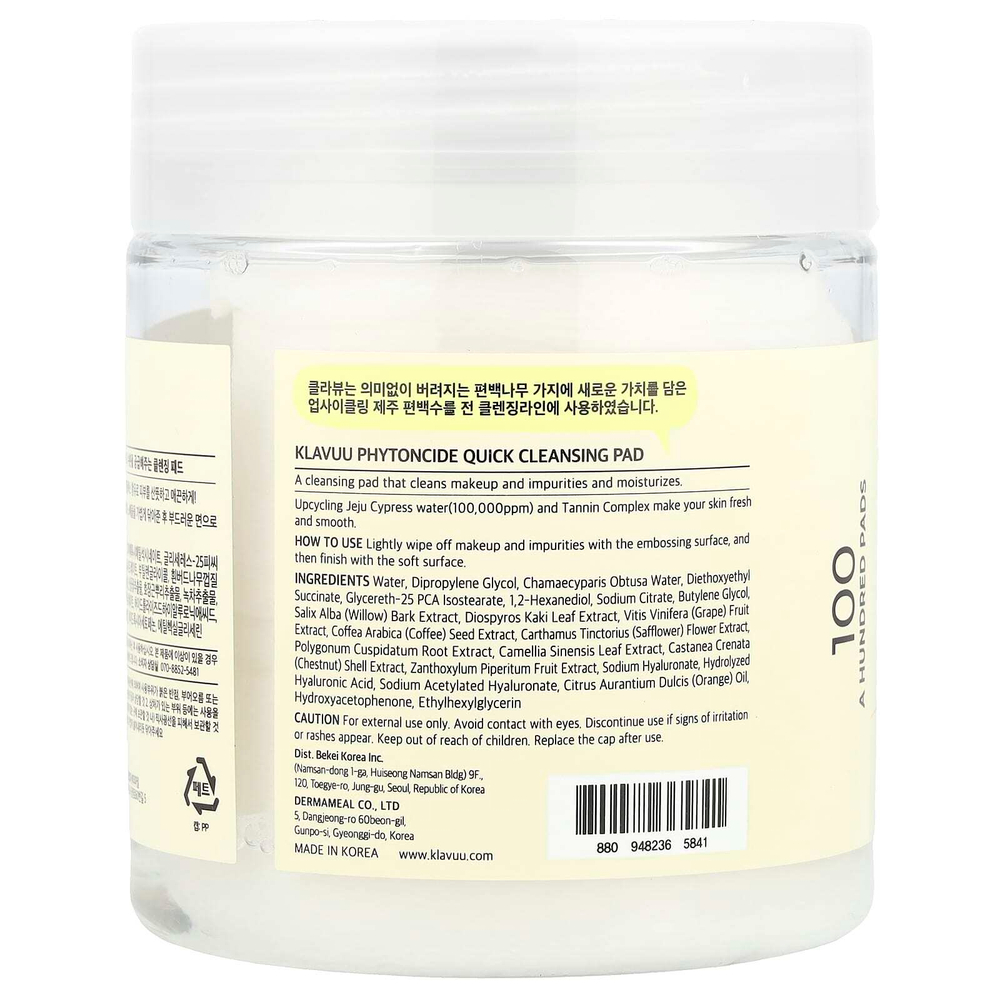 KLAVUU, Phytoncide Quick Cleansing Pad, 100 подушечек