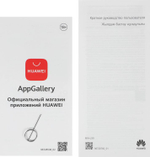 6.78" Смартфон Huawei nova 14 Pro 12/512Gb,  MIA-LX9,  NFC,  OLED,  120Гц,  5500мAч,  розовый
