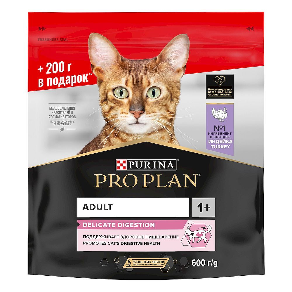 Delicate proplan on sale