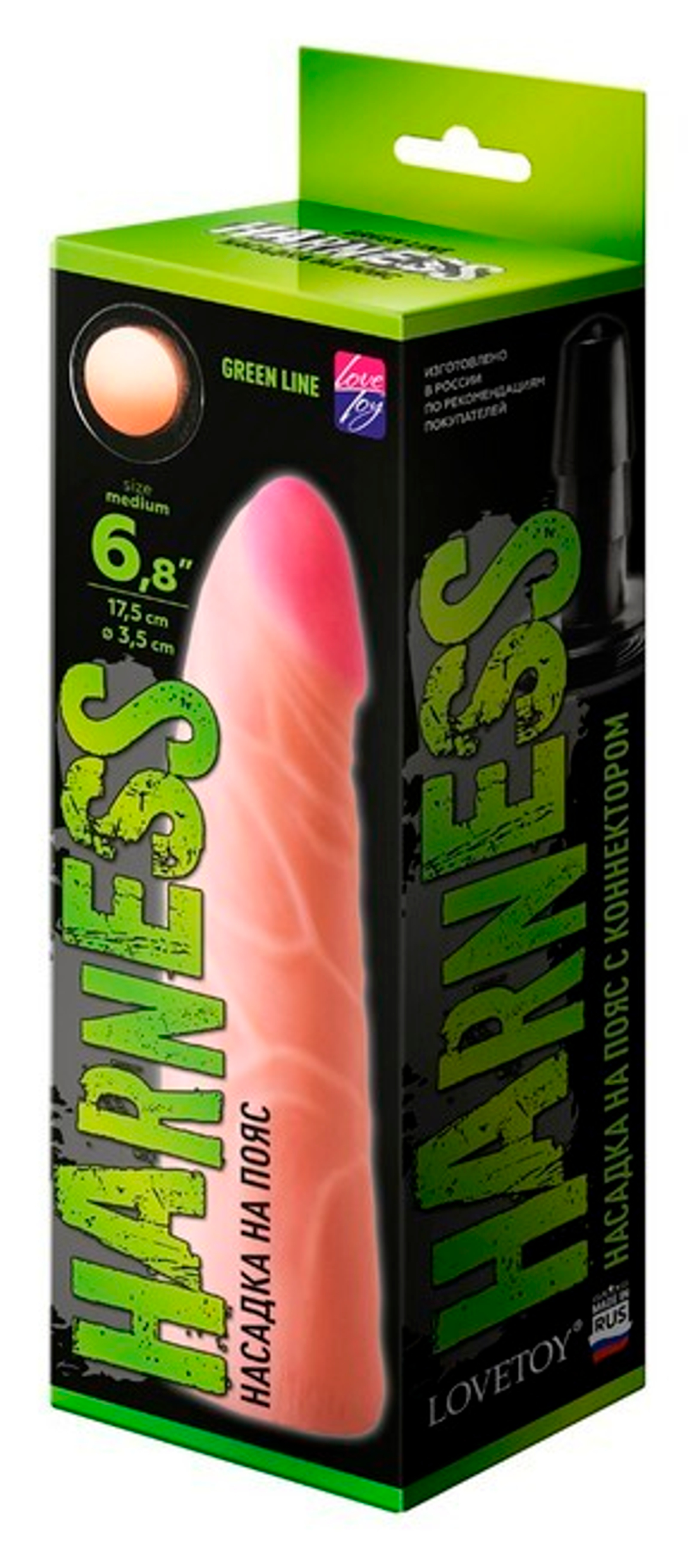 Насадка на Harness с коннектором Green Line 6,8 (Цвет: телесный)