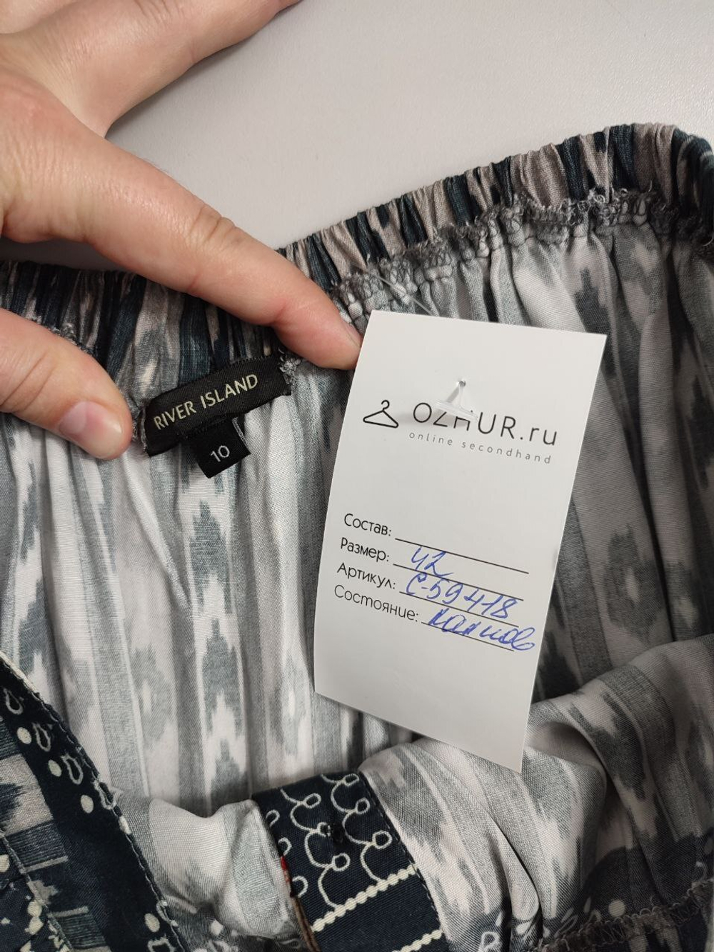 Юбка River Island с принтом 42 размер