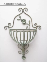 Кашпо для цветов комнатных