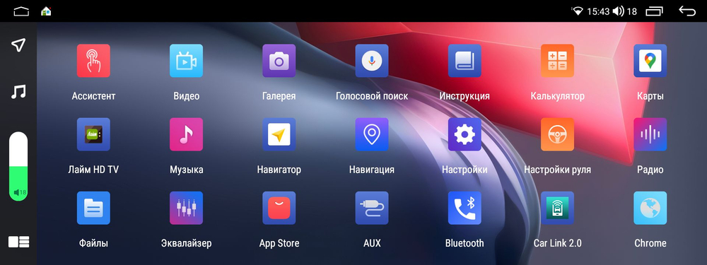 монитор для автомобиля на ANDROID 12.3" MKD-12-7862-464