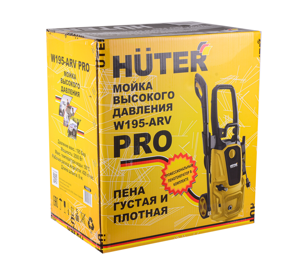 Мойка Huter W195-ARV PRO