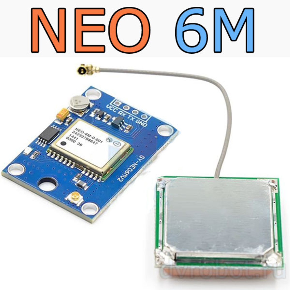 Модуль GPS GY-NEO 6M