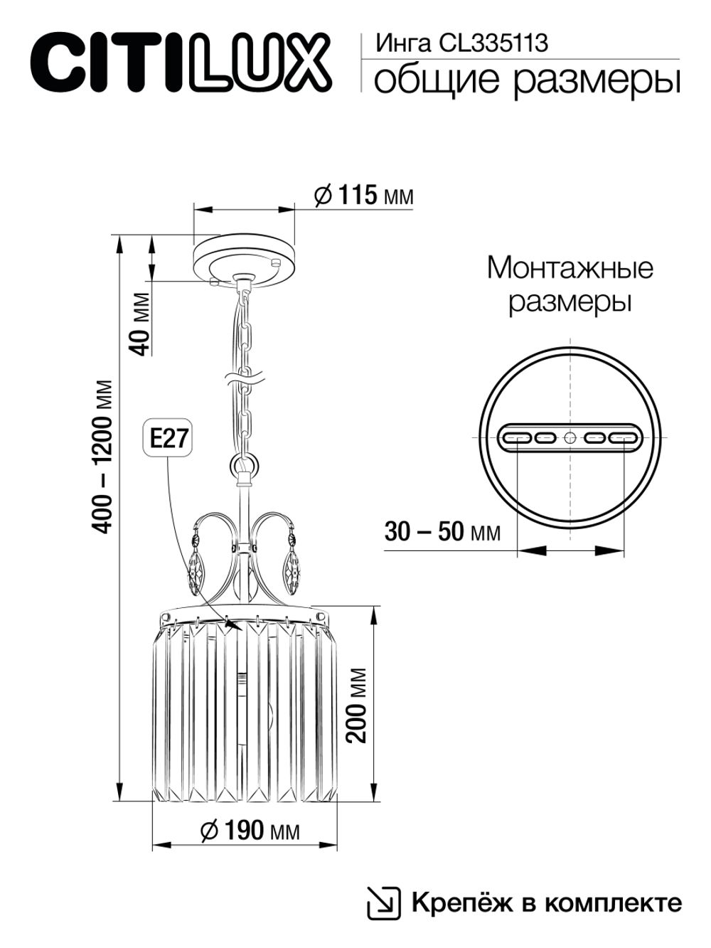Citilux Инга CL335113 Подвесной хрустальный светильник Бронза