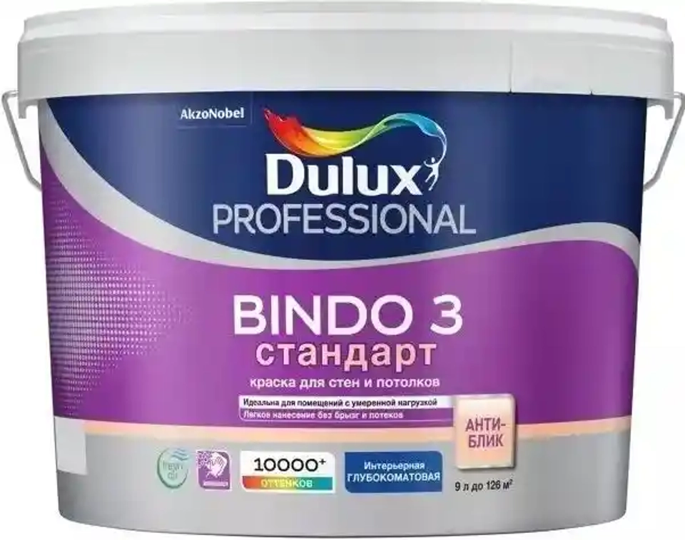 Dulux Professional Bindo 3 глубоко-матовая 9 л 5100 руб