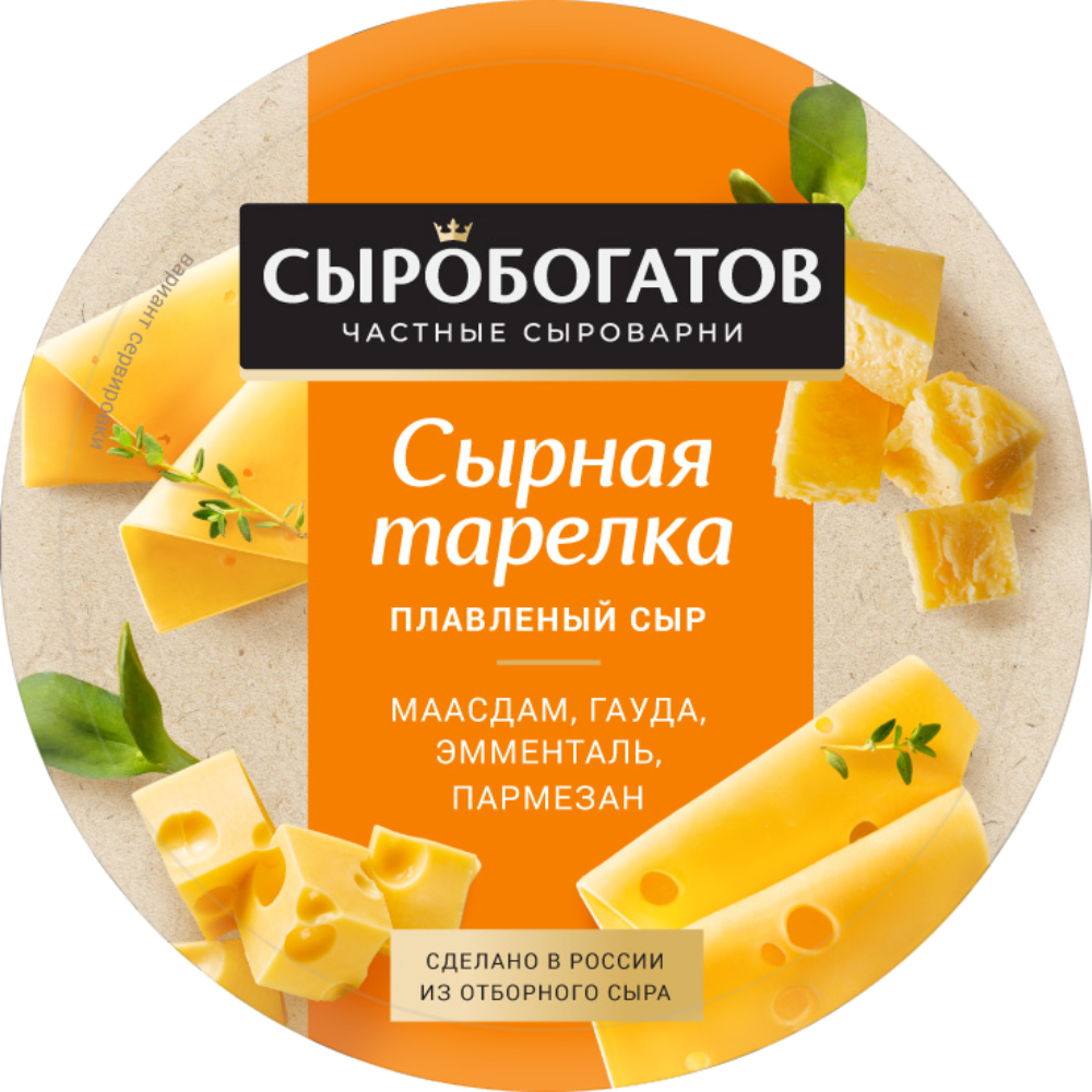 Сыр плавленный Сыробогатов сырная тарелка 130 гр