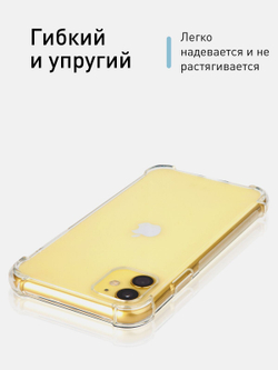 Чехол ROSCO для Apple iPhone 11 оптом (арт. IP11-HARD-TPU-TRANSPARENT)