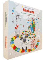 Лепешка. Настольная психологическая игра ( изменённое поле) (Социальные игры Гюнтера Хорна)