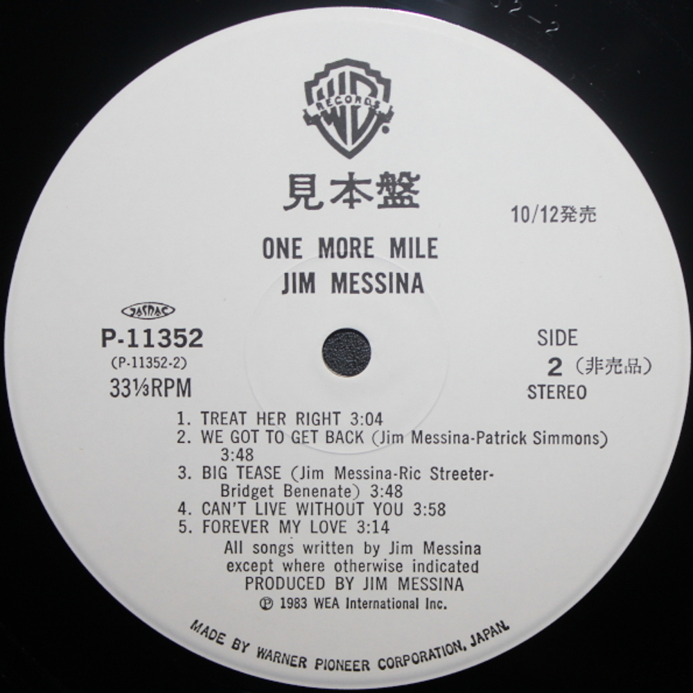 Jimmy Messina / One More Mile (LP)