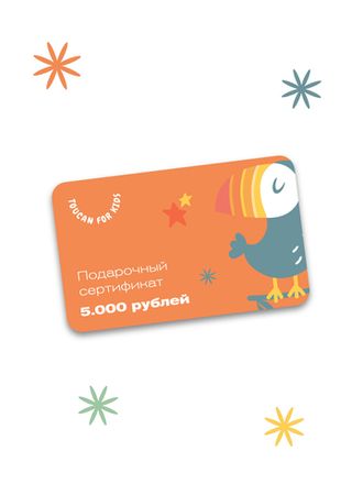 Подарочные сертификаты