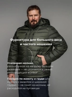Куртка демисезонная большие размеры