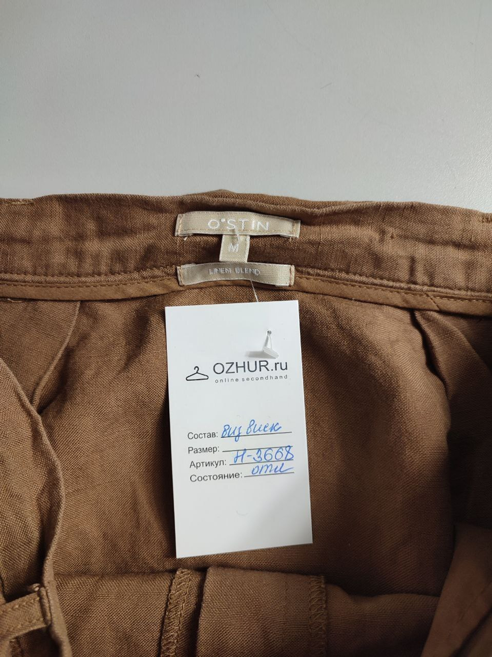 Юбка Ostin практичная, маркировка М, визуально 46 размер