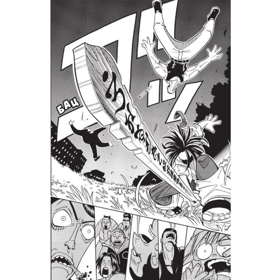 Манга Король шаманов. Том 1