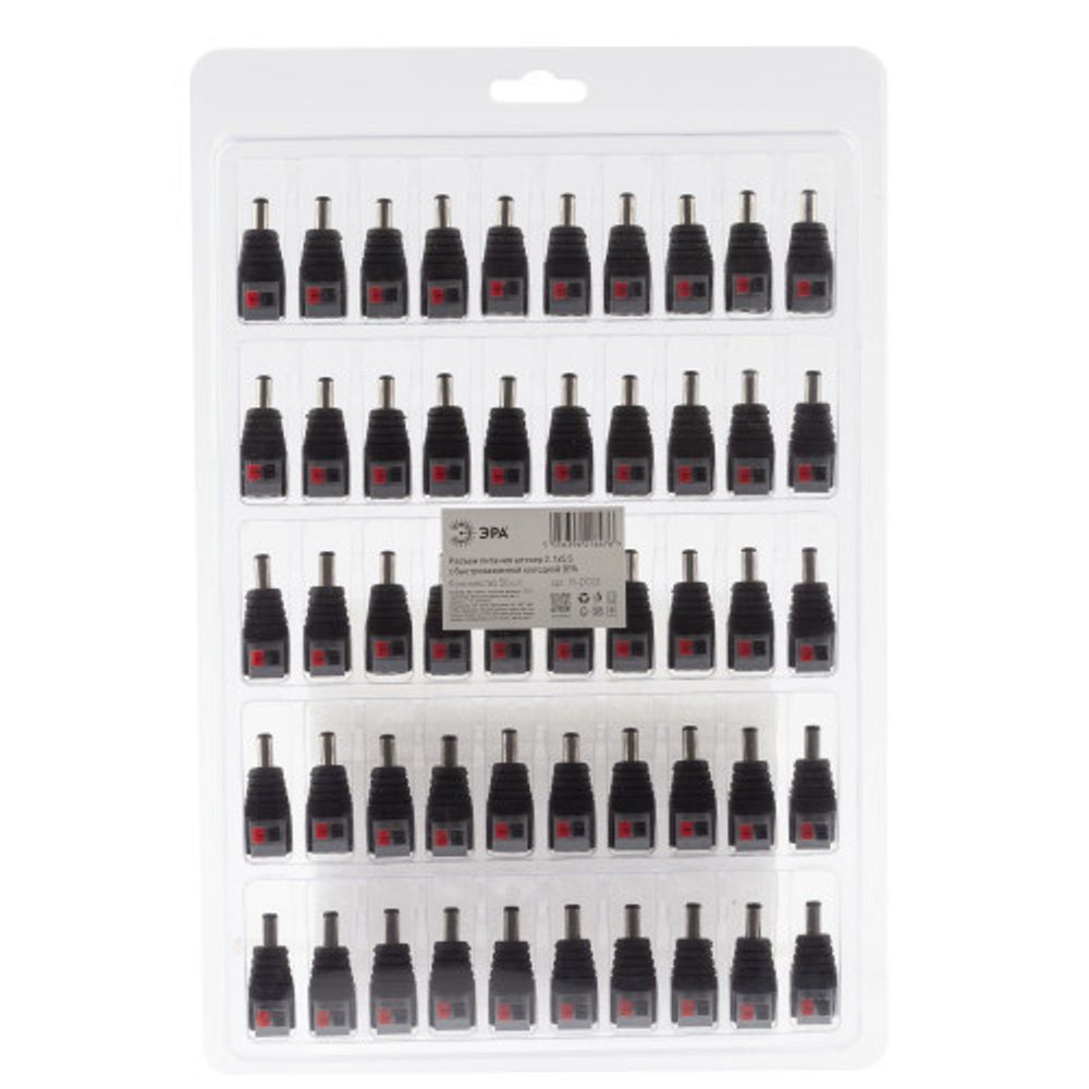 Разъем ЭРА R-DC03 штекер DC питания 2. 1х5. 5 с быстрозажимной колодкой