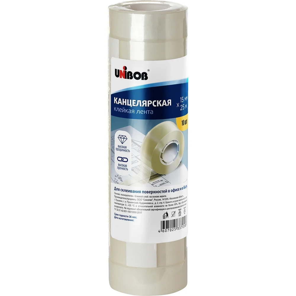 Клейкая лента канцелярская 15мм х 25м х 38мкм