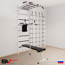 Шведская стенка Sv Sport 5500 (Турник рукоход/Брусья/Скамья/Канат/Канатный лаз)