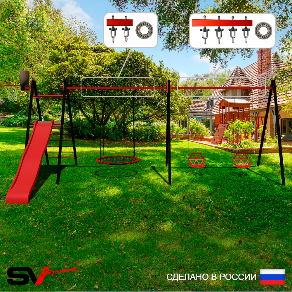 Уличные качели Sv Sport Maxi х 2 с горкой УК357.7КП3 (7.0м/Щит баскет/Гнездо 100см/Со спинкой 2шт/Подвесы на подш 3к)