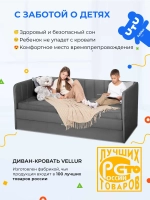 Диван - кровать 160х80 см Crecker ткань Микровелюр