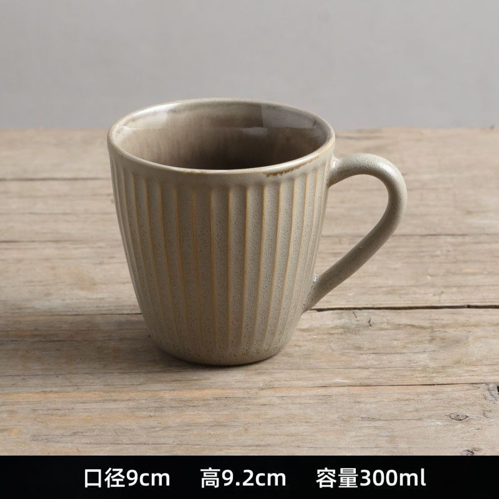 Современная керамическая кружка