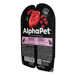 Консервы ALPHAPET Superpremium для кошек с говядиной и малиной (кусочки в соусе) - 80 гр